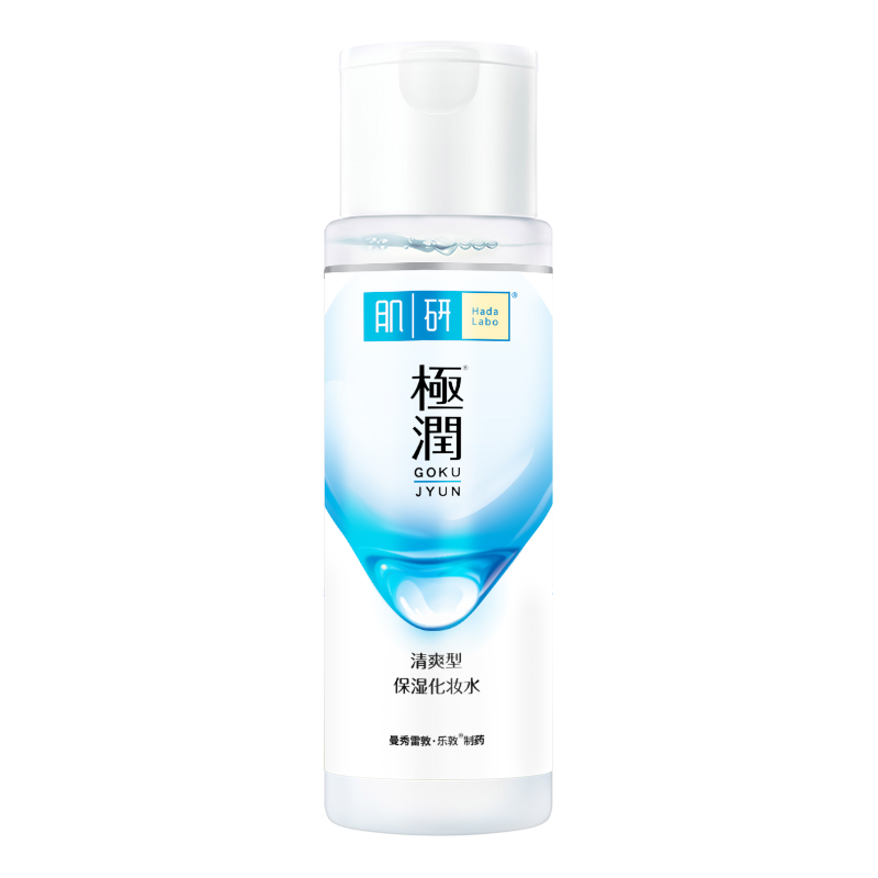 【券后价:55元】 曼秀雷敦肌研极润化妆水170ml - 曼秀雷敦旗舰店