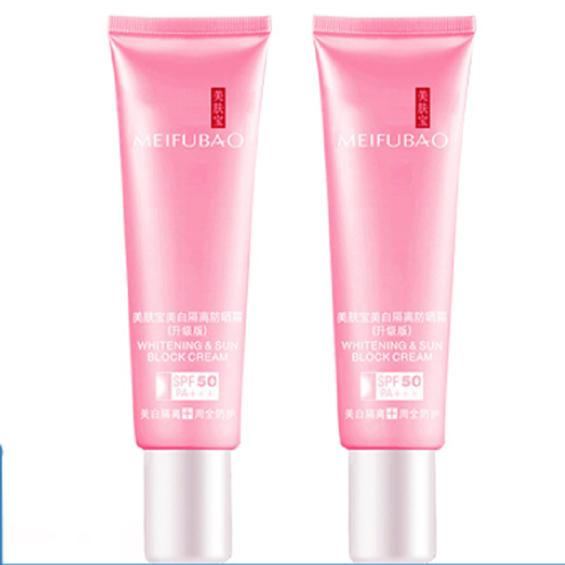 【券后价:9.9元】 美肤宝美白隔离防晒霜5ml*2支 - 美肤宝帅桂专卖店