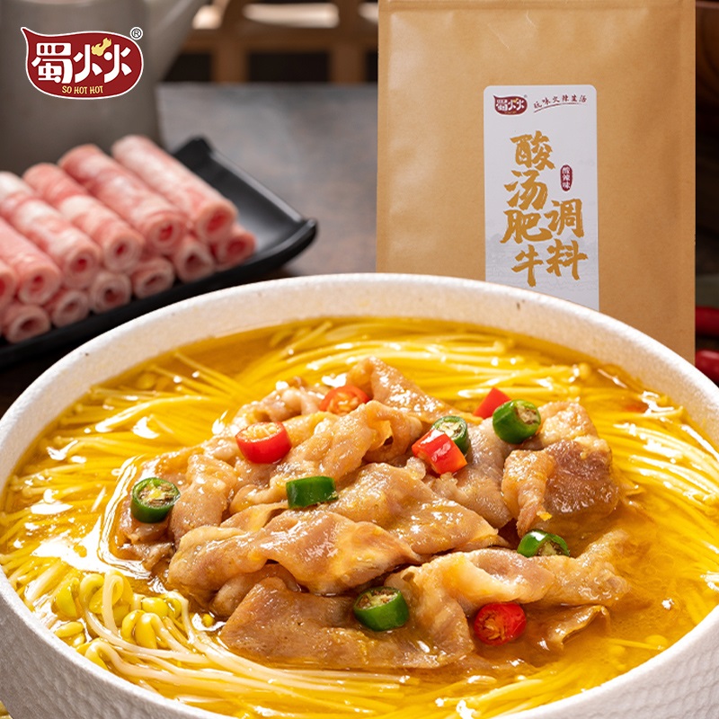 【券后价:8.8元】 【稳定签到】酸汤肥牛调料火锅底料200g - 蜀火火食品旗舰店