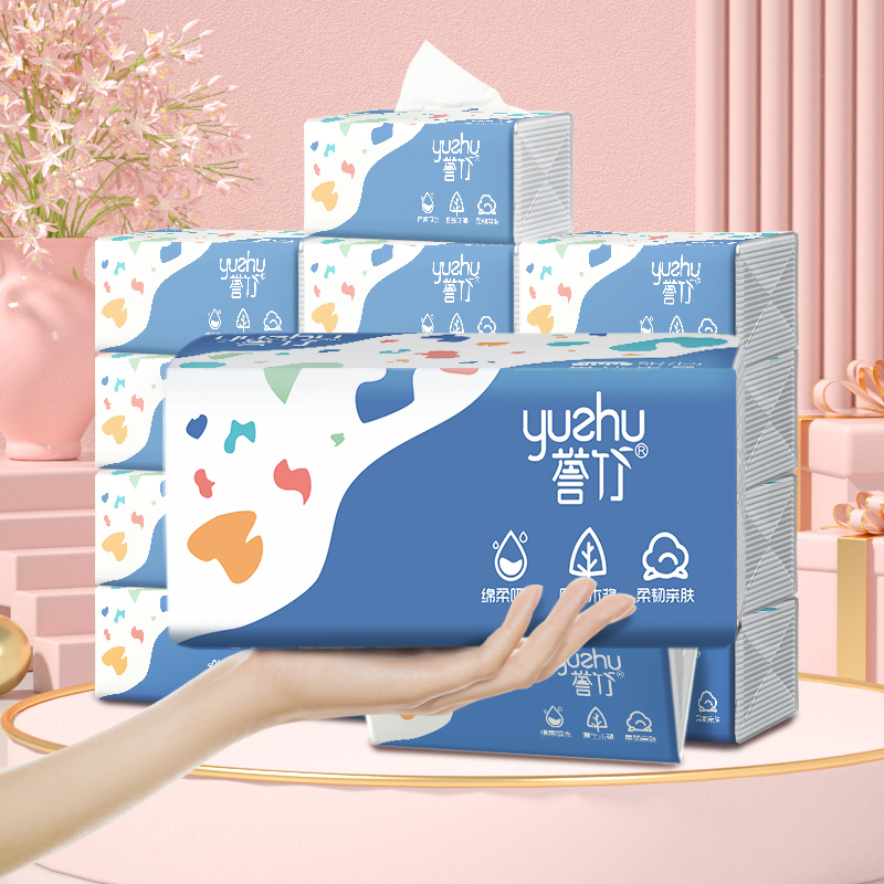 【券后价:5.1元】 【十万库存】可签到~大尺寸抽纸3大包