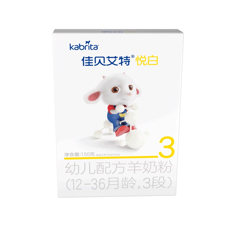 【券后价:20元】 抵淘金币！佳贝艾特羊奶粉悦白3段150g - 佳贝艾特企业店