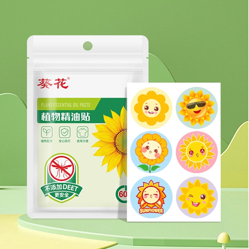 【券后价:6.8元】 可签到！葵花植物精油驱蚊贴60贴