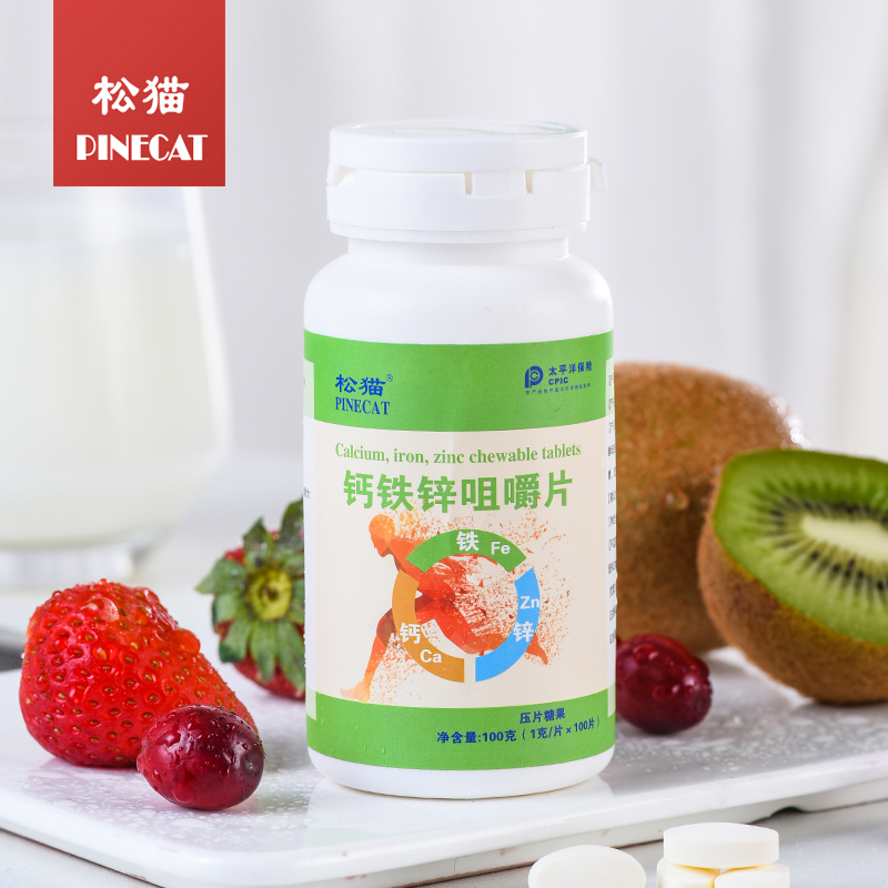 【券后价:5.9元】 可签到！松猫益生菌牛乳钙100片 - 松猫四川专卖店