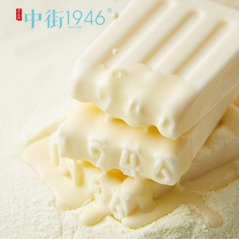 【券后价:118元】 中街1946经典原味牛乳14支装 - 中街1946旗舰店