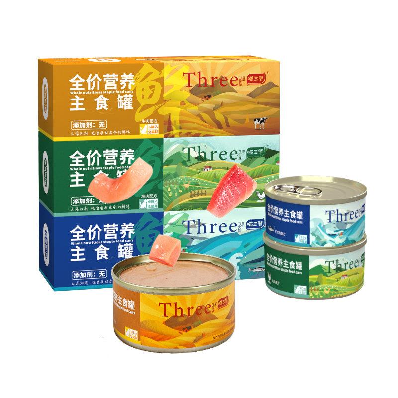 【券后价:19.9元】 喵三餐主食猫罐头85g*6罐 - 维漫宠物用品专营店