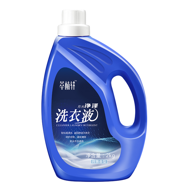 【券后价:6.9元】 【萃植轩】月光净泽洗衣液4斤