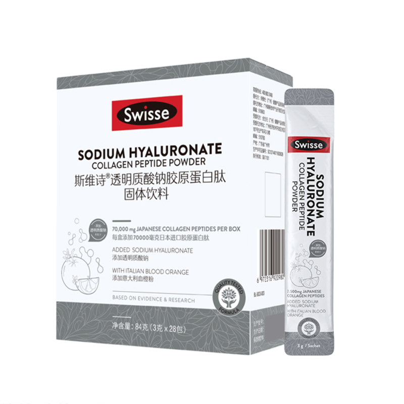 【券后价:99元】 【到手119】Swisse胶原蛋白肽水光粉28条 - 天猫国际自营进口超市