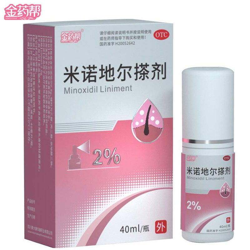 【券后价:34元】 金药帮米诺地尔酊搽剂生发剂40ml - 金药帮旗舰店
