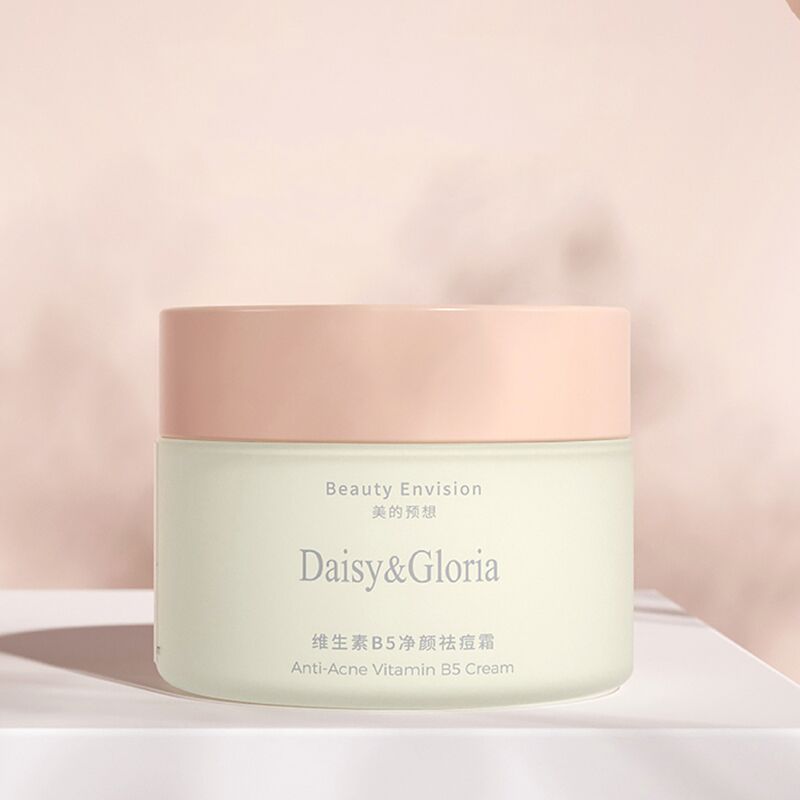 【券后价:49元】 【DAG】维生素B5修护祛痘面霜 - daisygloria旗舰店