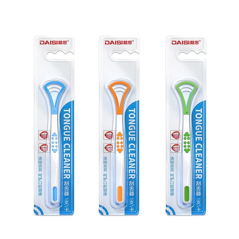 【券后价:5.9元】 【戴思】除口臭去舌苔便携式舌苔刷2支 - 戴思旗舰店