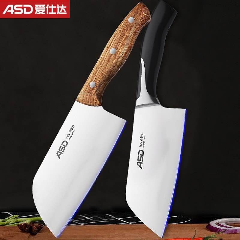 【券后价:19.9元】 【爱仕达】家用不锈钢多功能菜刀 - 爱仕达汭源专卖店