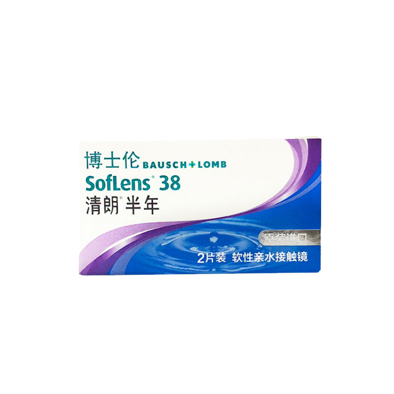 【券后价:38元】 博士伦隐形近视眼镜半年抛盒2片6月抛 - 阿里健康大药房