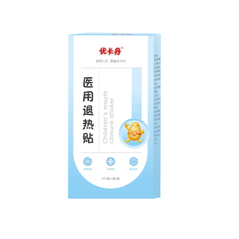 【券后价:9.9元】 【阿里健康大药房】优卡丹医用退热贴8贴 - 阿里健康大药房