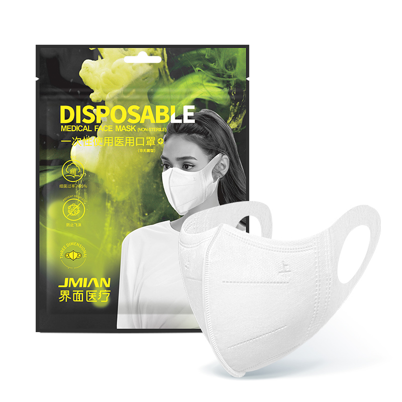 【券后价:1.8元】 【界面】医用3d立体口罩10片