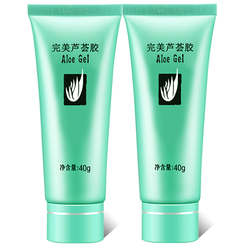 【券后价:65元】 前四小时！完美芦荟胶祛痘补水晒后修复凝胶 - 阿里健康大药房