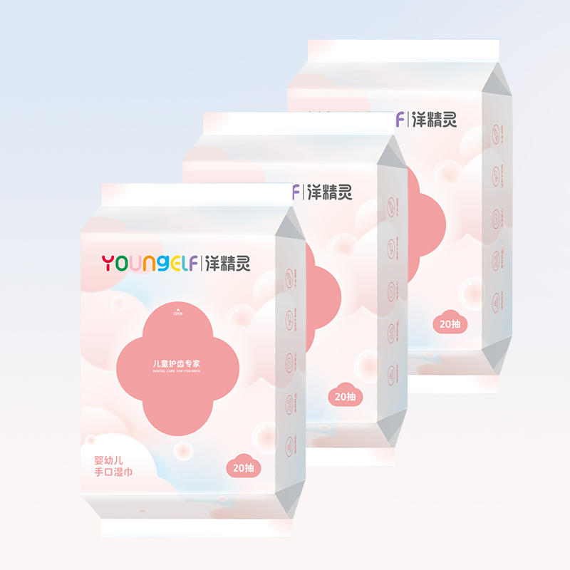 【券后价:6.9元】 【首单+签到】洋精灵婴儿湿巾20抽3大包