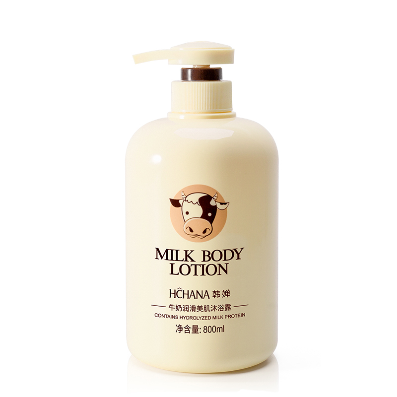 【券后价:7.9元】 稳定签到！牛奶沐浴露800ml