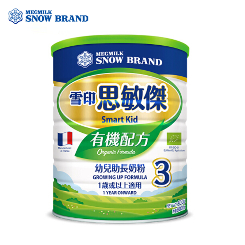 【券后价:280元】 雪印思敏杰3段有机婴幼儿奶粉800g/罐 - 雪印海外旗舰店
