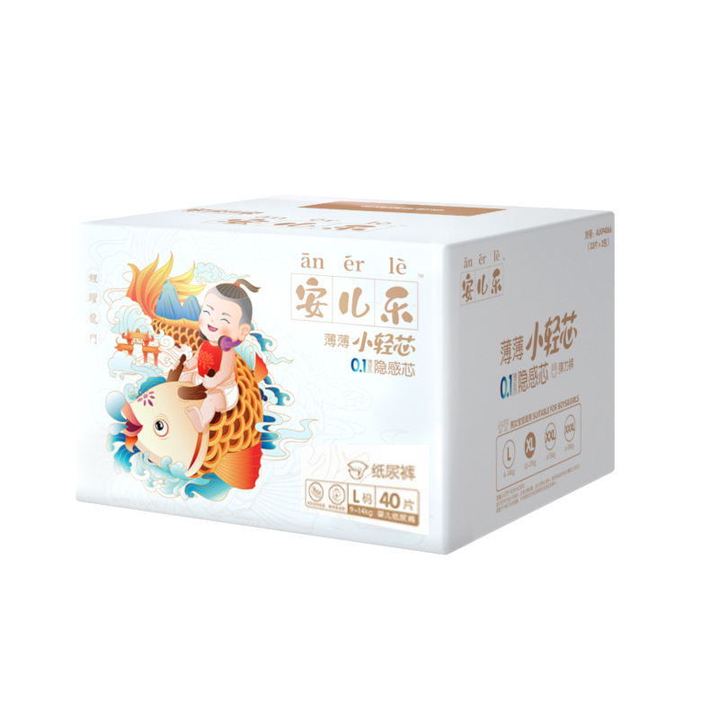 【券后价:45.8元】 拍2件！安儿乐小轻芯纸尿裤拉拉裤M-XL码 - 安儿乐母婴旗舰店
