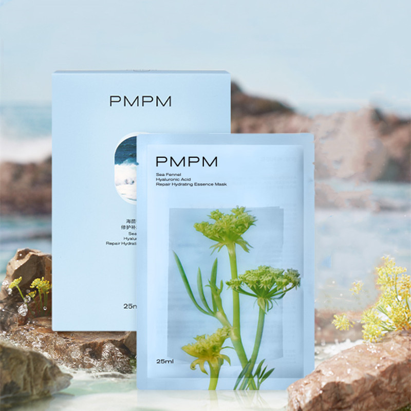 【券后价:39.9元】 【PMPM】补水保湿海茴香贴片面膜 - pmpm旗舰店