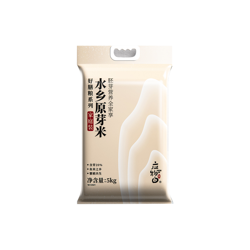 【券后价:34.9元】 应物白！原芽米胚芽米5kg/袋 - 应物白旗舰店
