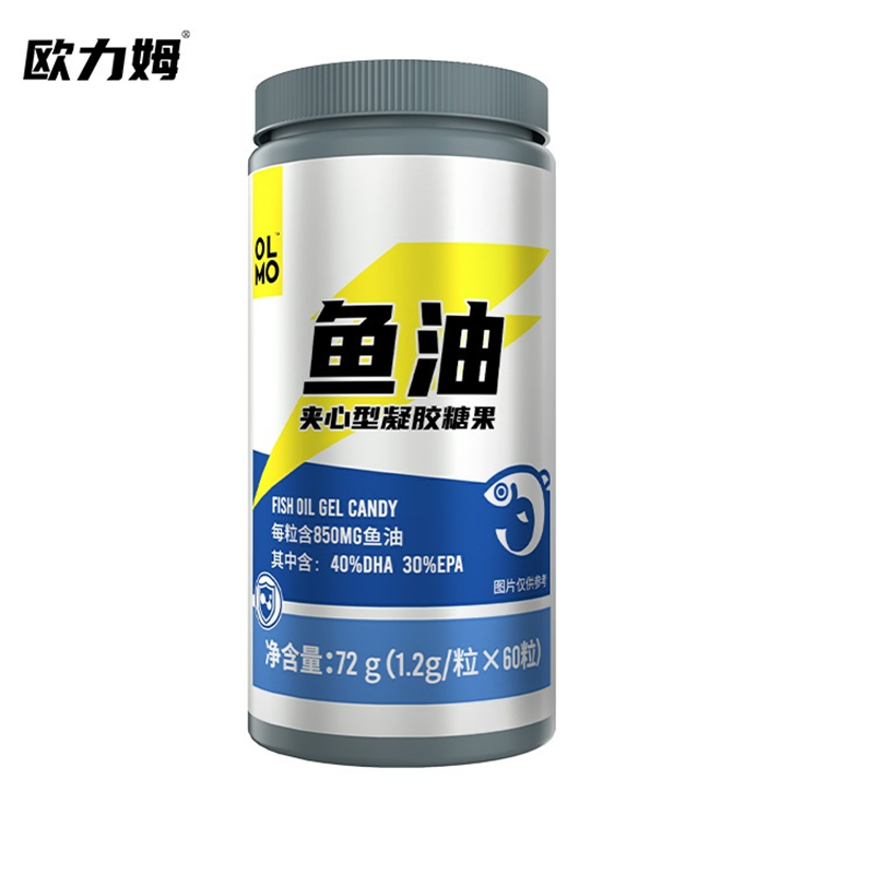 【券后价:59元】 【欧力姆】深海多烯鱼油DHA - 欧力姆旗舰店