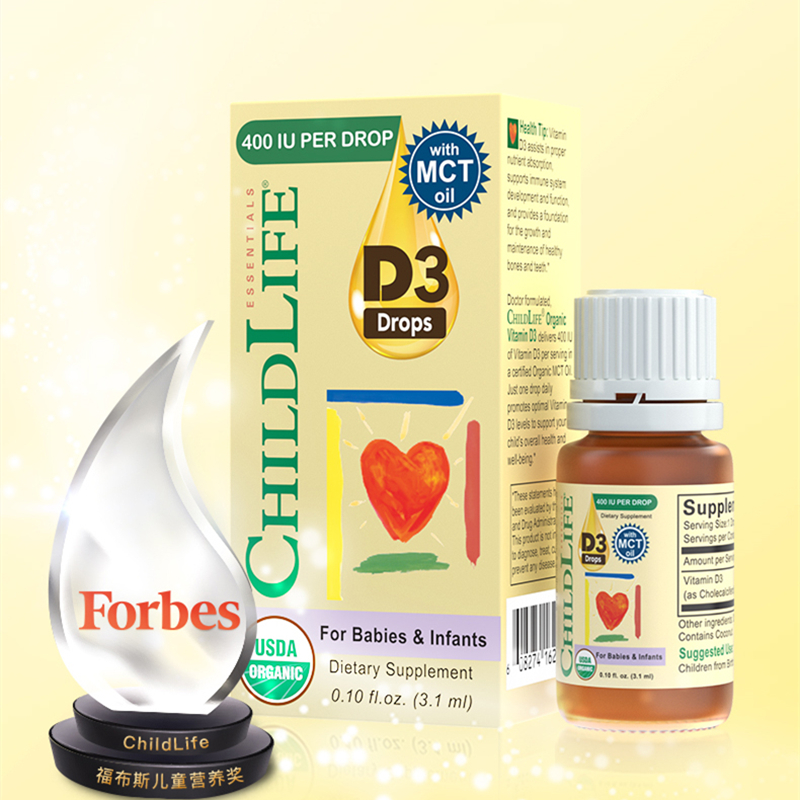 【券后价:76元】 ChildLife宝宝补钙维生素d滴剂 - Childlife海外旗舰店