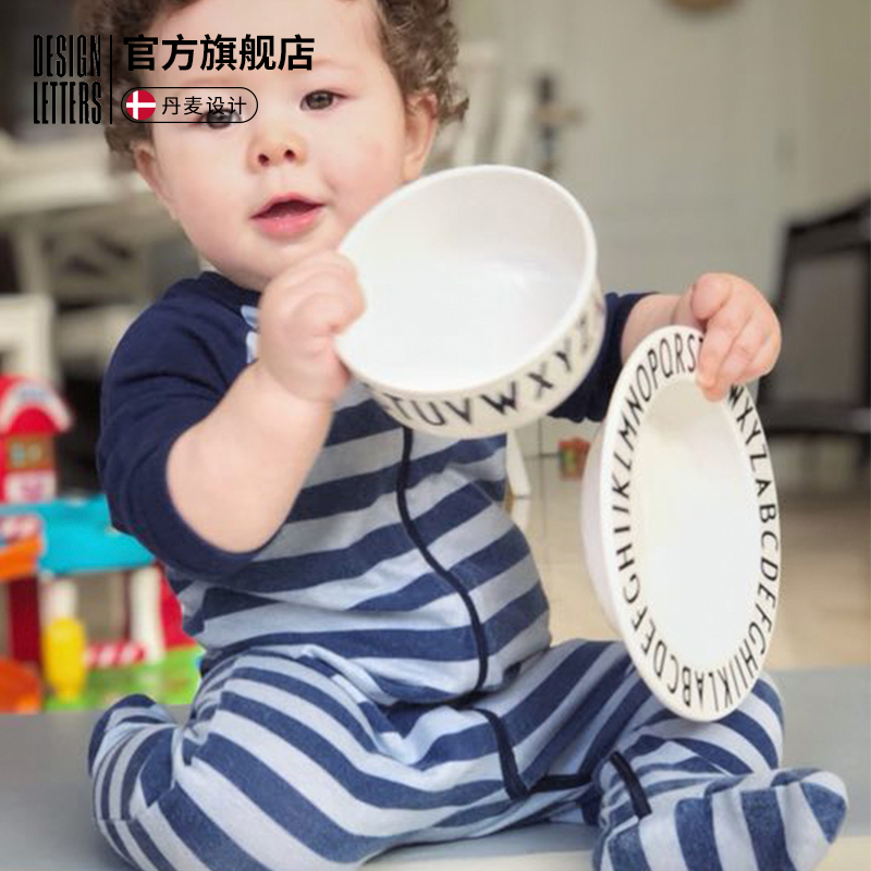 【券后价:49元】 Designletters儿童碗餐具餐盘 - designletters旗舰店