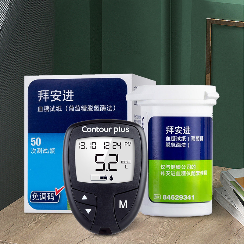 【券后价:258元】 拜安进血糖仪机器+50试纸 - 阿里健康大药房