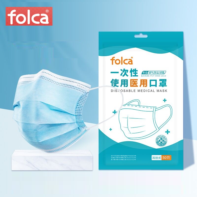 【券后价:8.9元】 【100只】folca一次性医用口罩