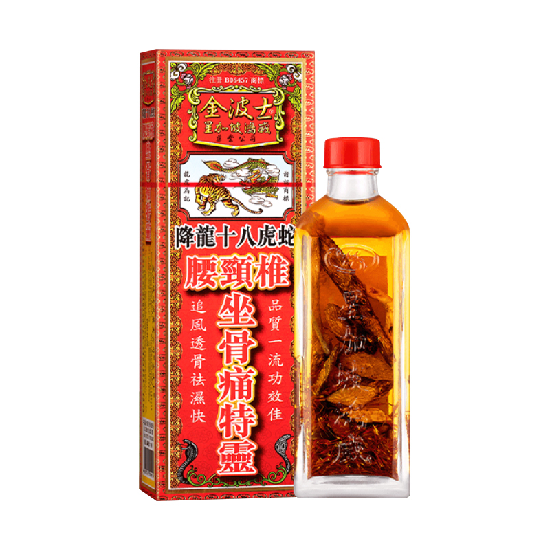 【券后价:46.92元】 金波士降龙十八虎蛇腰颈椎坐骨痛特灵40ml - 阿里健康大药房海外店