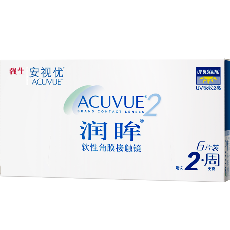 【券后价:56.4元】 强生安视优润眸双周抛6片 - 安视优隐形眼镜官方旗舰店