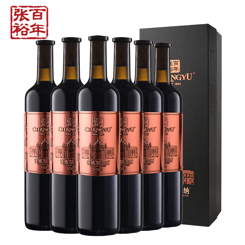 【券后价:2368元】 张裕官方红酒整箱礼盒囤货 - 张裕官方旗舰店