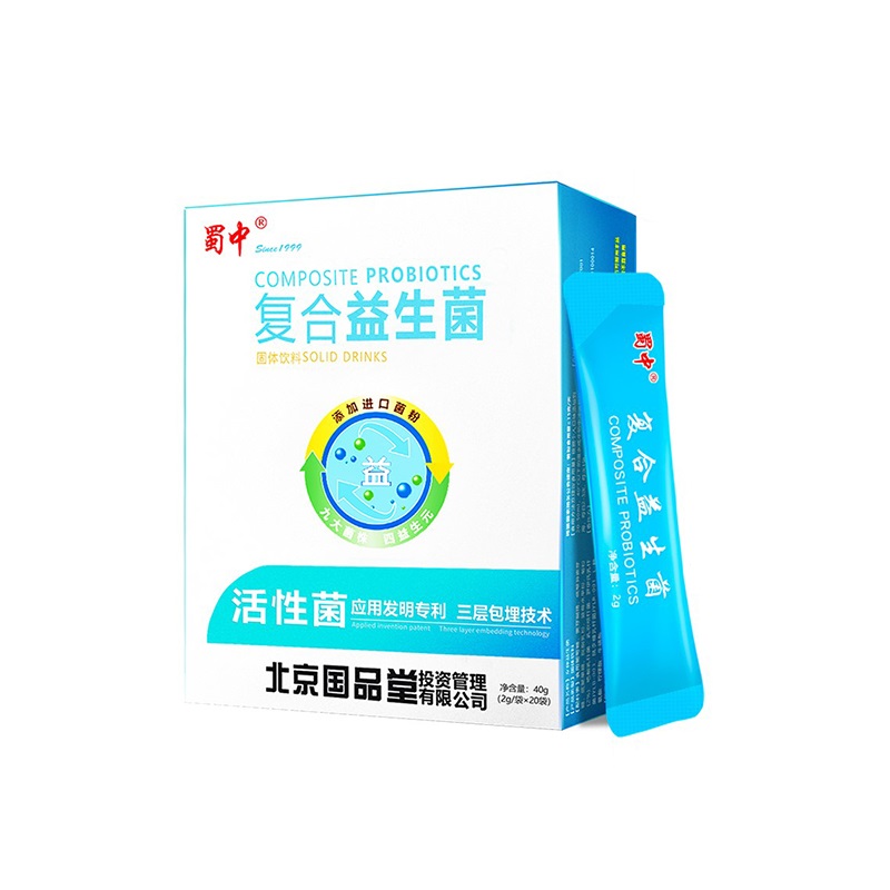 【券后价:13元】 荣品源复合益生菌粉20袋 - 荣品源旗舰店