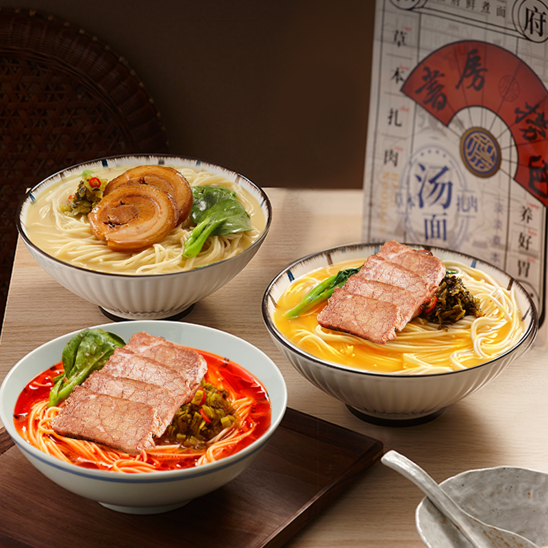 【券后价:99元】 【门店同款】和府捞面鲜煮面新口味4份装 - 和府捞面旗舰店