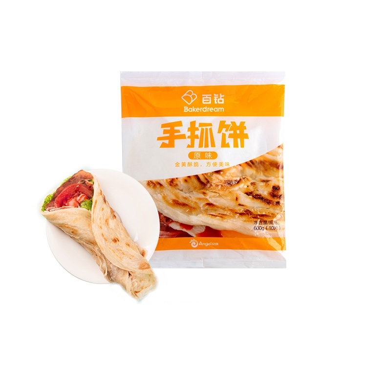 【券后价:13.8元】 百钻早餐手抓饼原味10片 - 百钻厨具旗舰店