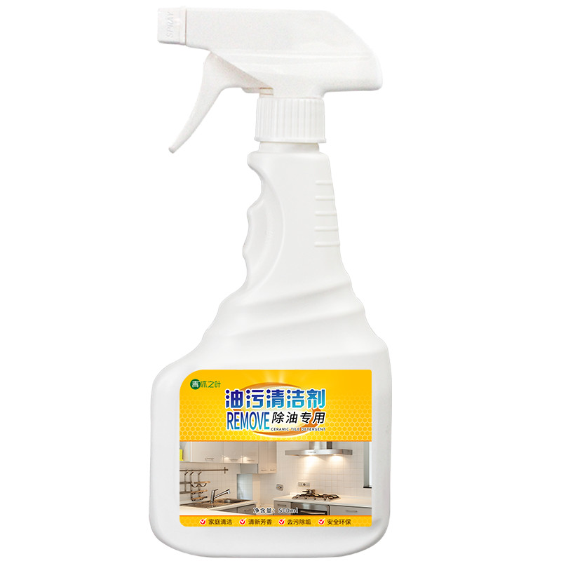 【券后价:9.9元】 【500ml*3瓶】厨房去污神器油烟净 - 青沐之叶旗舰店