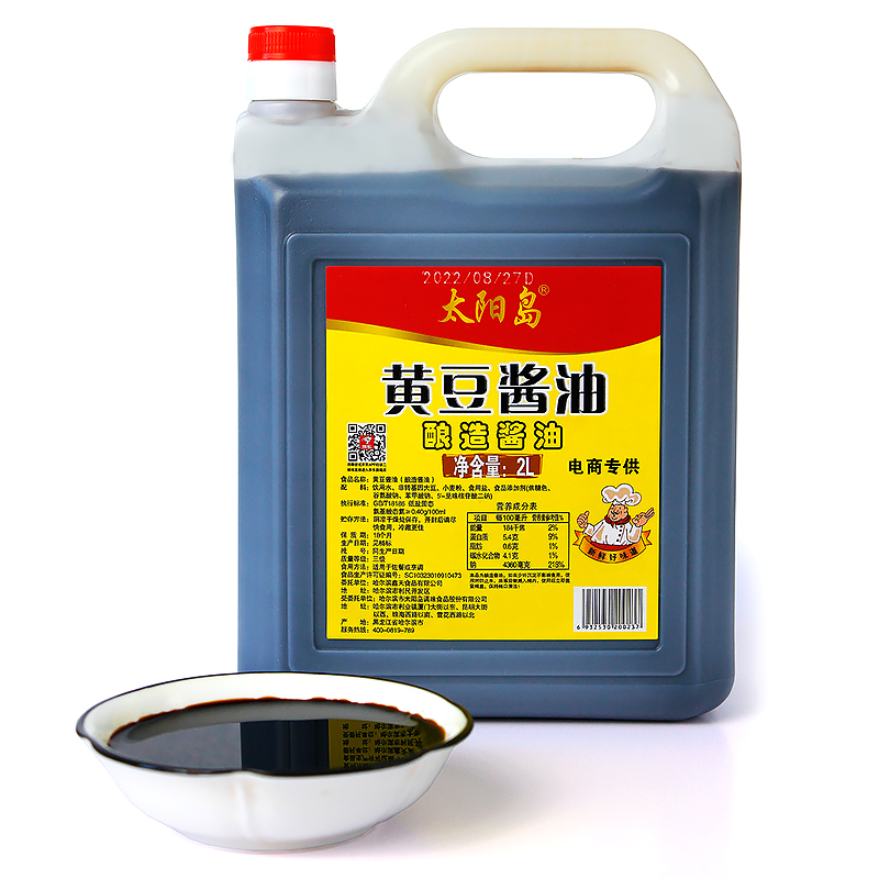【券后价:8.9元】 太阳岛黄豆酱油2L大桶装 - 太阳岛食品旗舰店