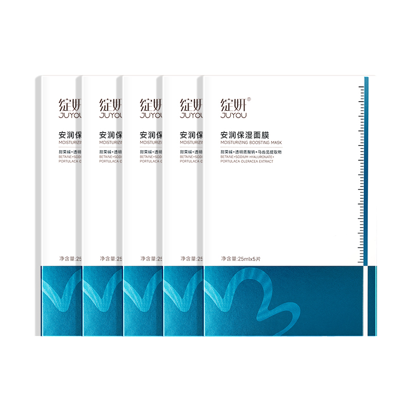 【券后价:108元】 绽妍小水库面膜补水保湿夏季舒缓敏感 - 绽妍官方旗舰店