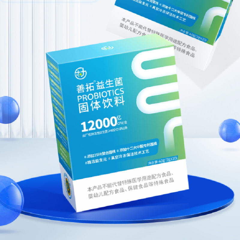 【券后价:19.9元】 乐力善拓益生菌12000亿活菌*20条 - 天猫超市