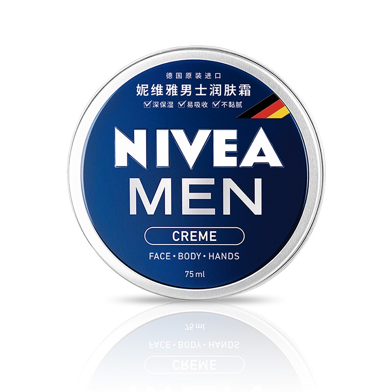 【券后价:26.2元】 【妮维雅】男士润肤霜150ml - nivea妮维雅官方旗舰店