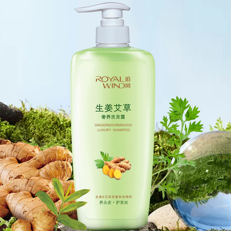 【券后价:7.9元】 【稳定签到】霸王追风生姜艾草洗发水200ml - 追风旗舰店