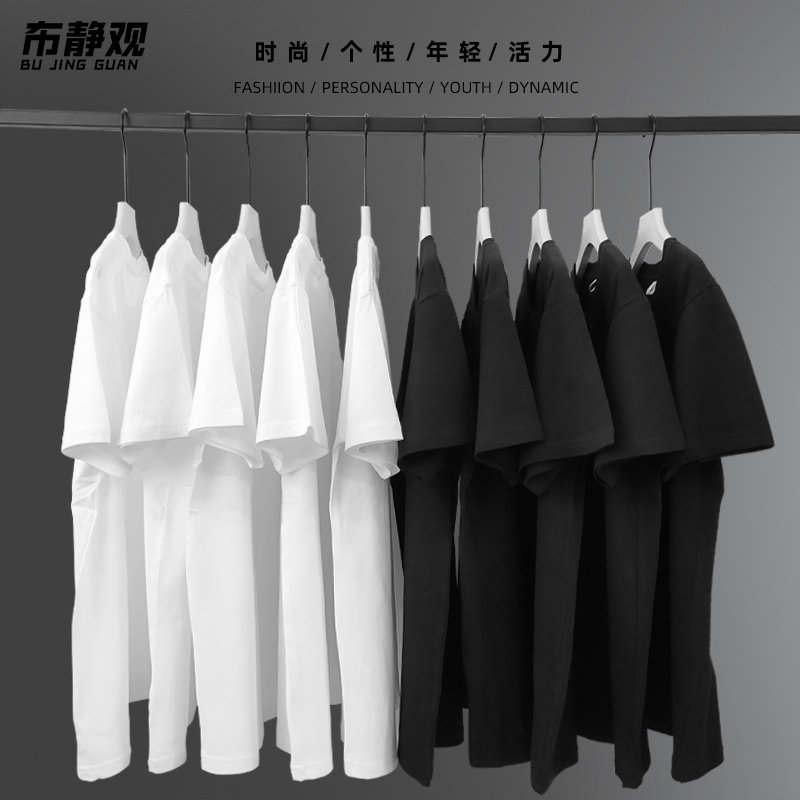 【券后价:13.9元】 布静观纯棉短袖t恤男女 - 布静观旗舰店