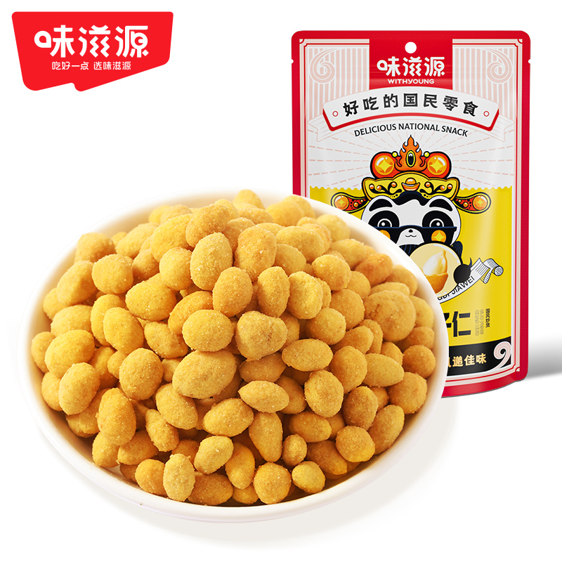 【券后价:1.9元】 味滋源蟹黄味瓜子仁60g