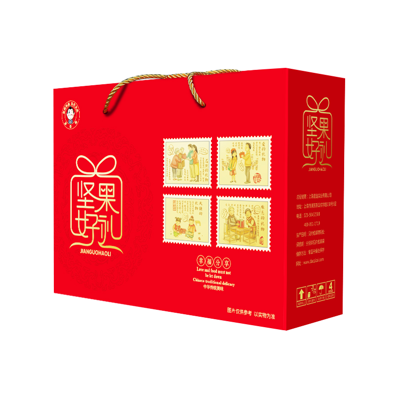 【券后价:49.9元】 【道自在】N年货坚果零食大礼包 - 道自在旗舰店