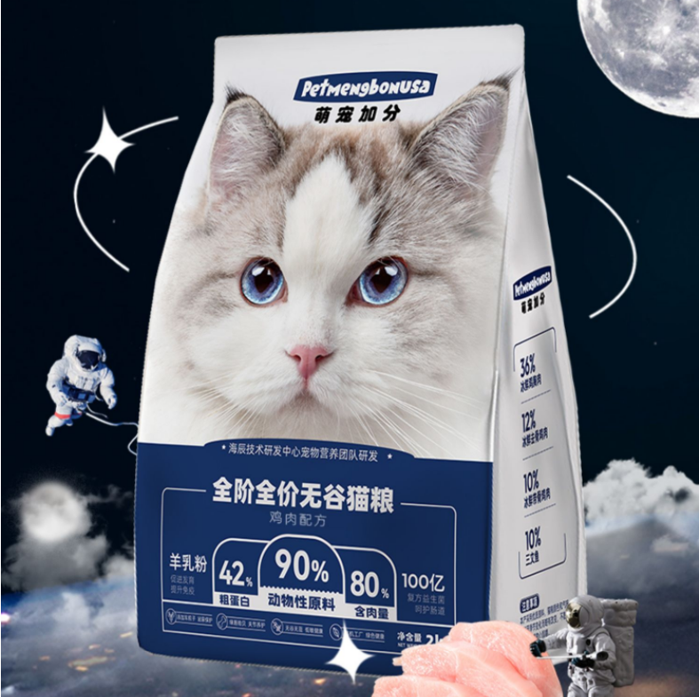 【券后价:39元】 【顺丰包邮】萌宠加分全价猫粮2kg - 萌宠加分旗舰店