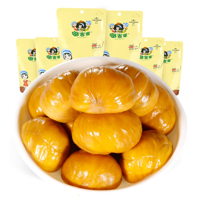 【券后价:15.75元】 【拍3件】板栗仁100g*3 - 蓝海食品专营店