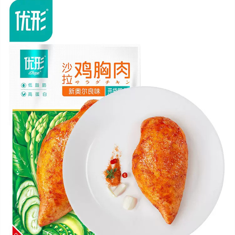 【券后价:59.9元】 【可签到】优形沙拉低脂肪高蛋白鸡胸肉10袋 - ishape优形旗舰店
