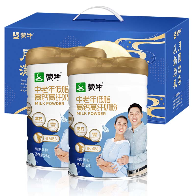 【券后价:80元】 蒙牛低脂中老年奶粉800g*2罐礼盒 - 蒙牛乳业专卖店
