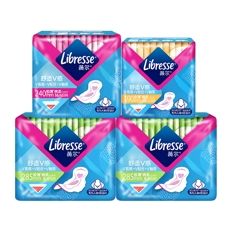 【券后价:39元】 薇尔姨妈巾小V巾日用套组46片 - Libresse官方旗舰店